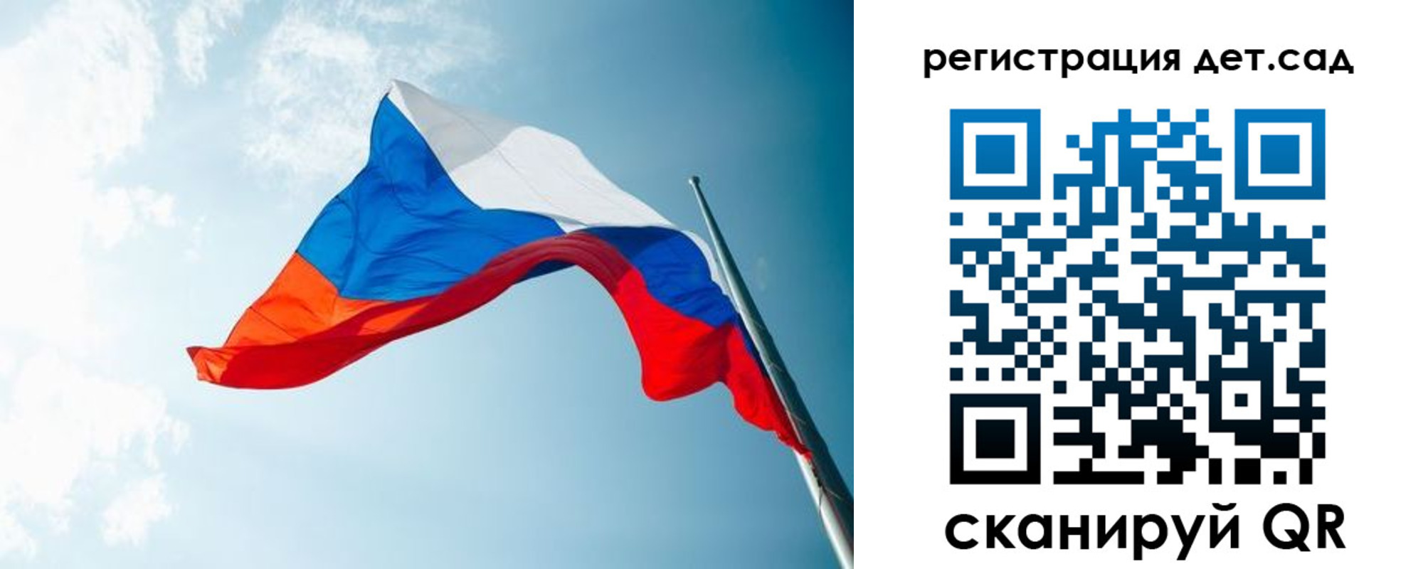 временная регистрация адрес в Южно-Сухокумске