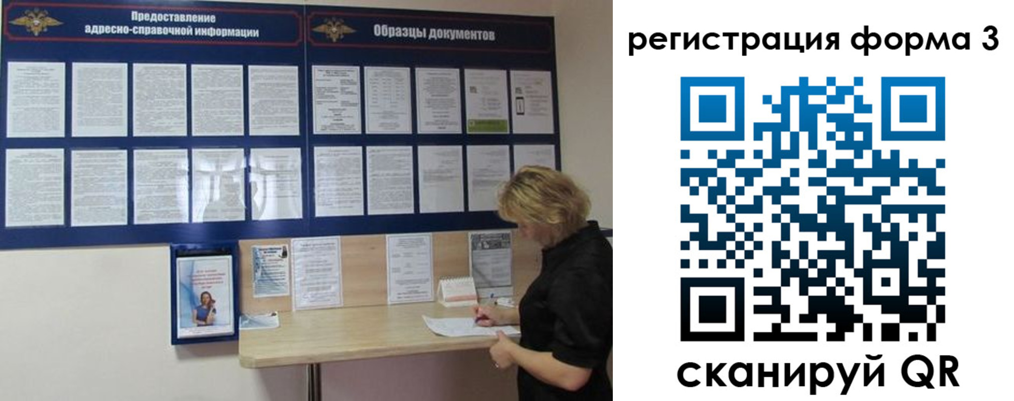 временная регистрация купить в Южно-Сухокумске