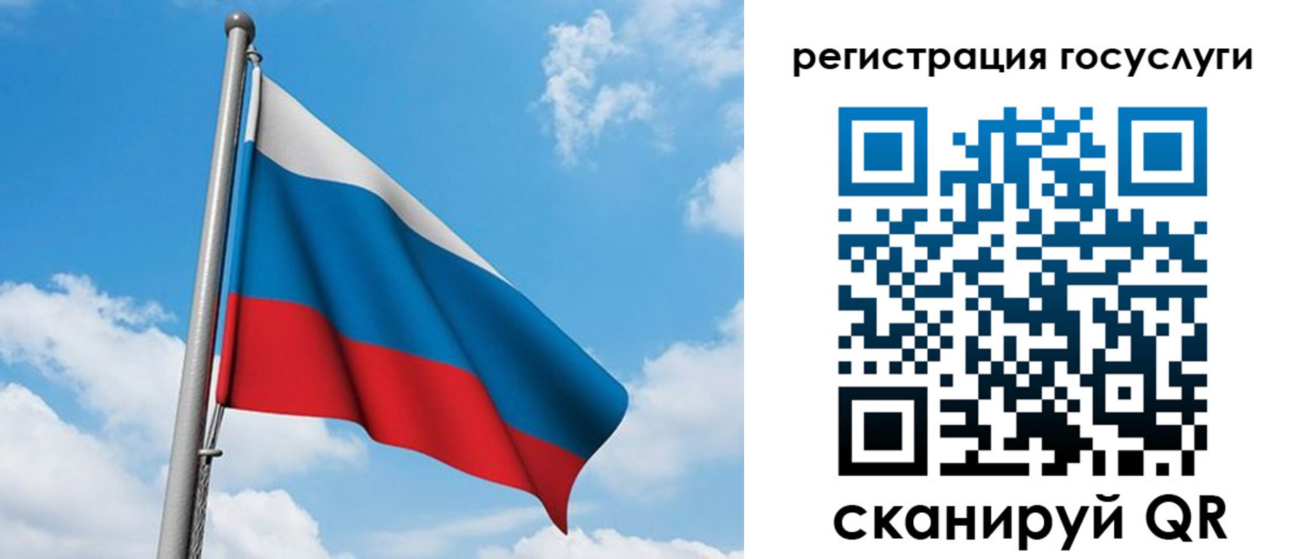 временная регистрация надежно в Южно-Сухокумске