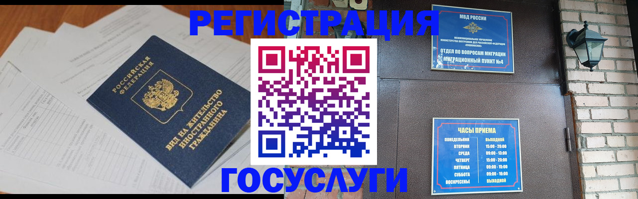 регистрация для дет. сада в Южно-Сухокумске