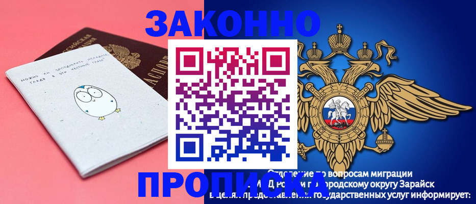 прописка иностранных граждан в Южно-Сухокумске