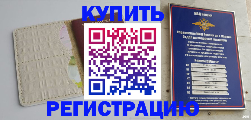 форма 3 в Южно-Сухокумске