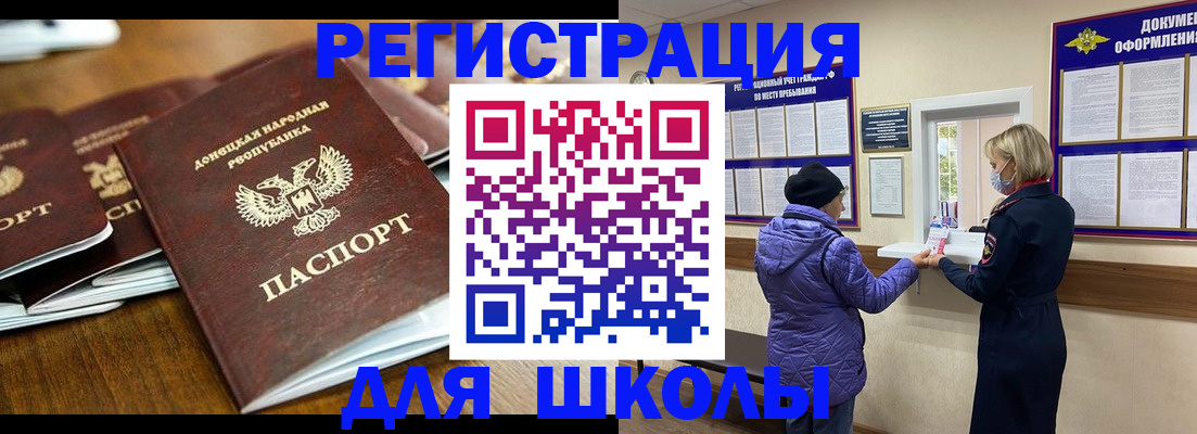 временная регистрация надежно в Южно-Сухокумске